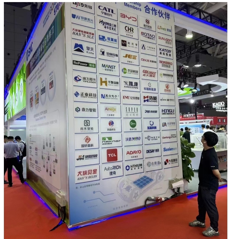 Die 15. Shenzhen International Battery Technology Exchange Conference/exhibition